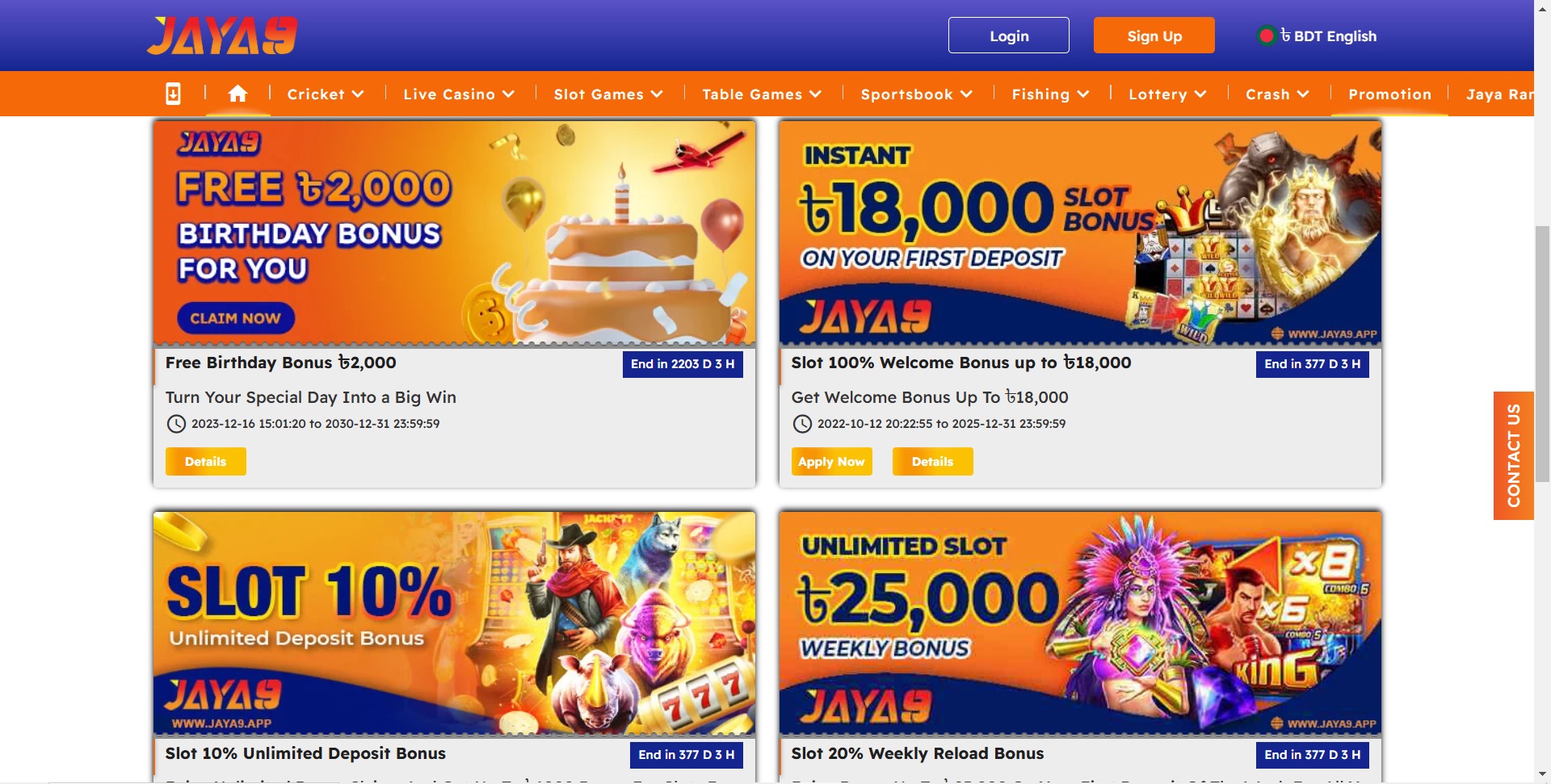 How to Claim Your Cashback